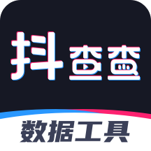 抖查查 v2.9.9 app