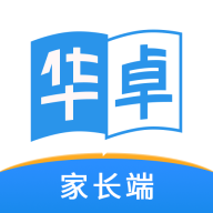 华卓家长端 v3.2.5 app下载安装