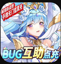 苍之女武神 v1.0.0 GM真点充版