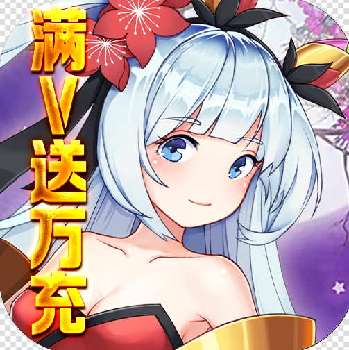 魔兽三国 v1.6.003 送无限体力版