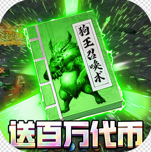 无限冲击 v1.0.1 一元商城版