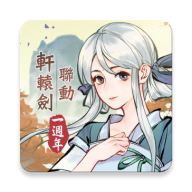 一念逍遥 v1.1.24030719 台服版