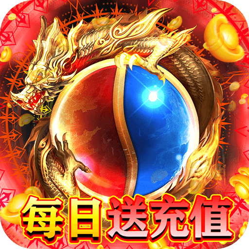 武器之王 v1.0.0 魂环版