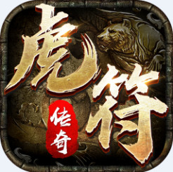 虎符传奇 v1.8 gm版本