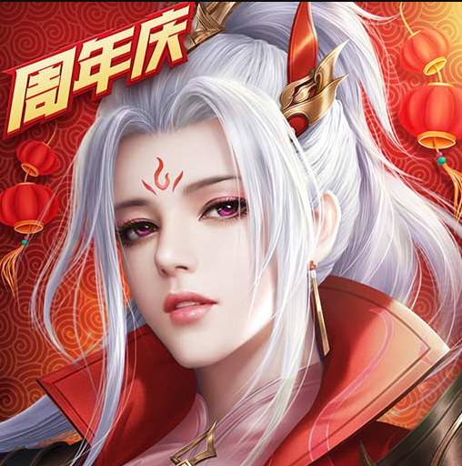 征途2 v1.0.185 华为客户端下载