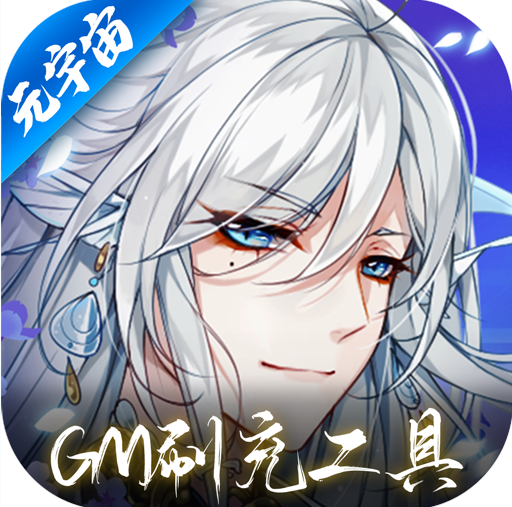 河图寻仙记 v1.0.0 官方版