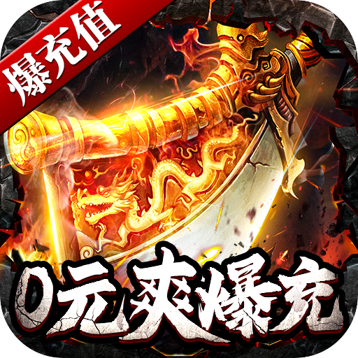 斗转武林 v1.0.0 手游官方版