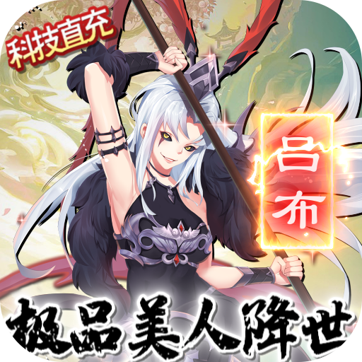 萝莉养成计划 v1.1.0.00810045 无限元宝版