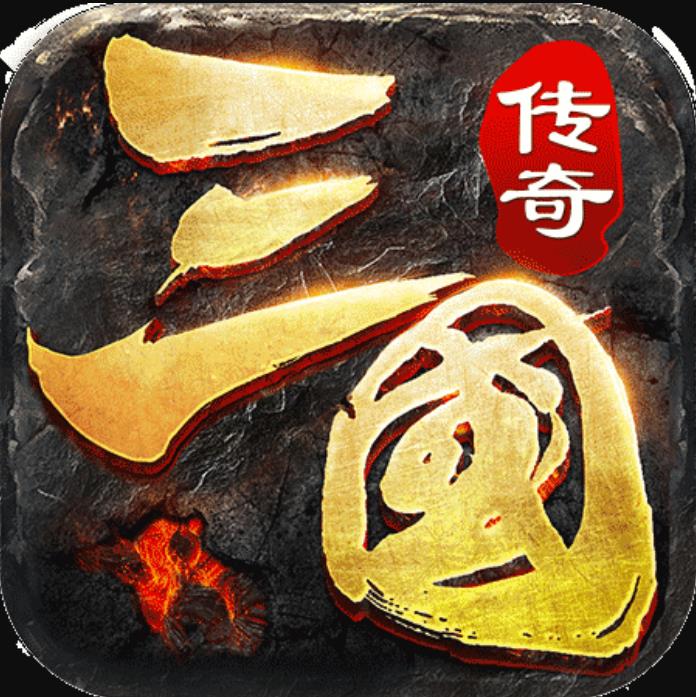 魔战三国 v1.1.0 手游官方版