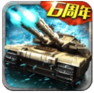 坦克风云ol v1.7.0 游戏