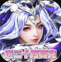 剑与契约 v1.0.0 打金活动版