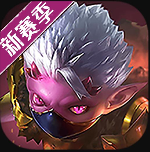 魔渊之刃 v2.0.48 2024新年版