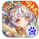 少年三国志 v9.2.0 百度版