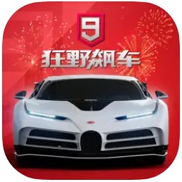 狂野飙车9竞速传奇 v4.6.0j 正式版