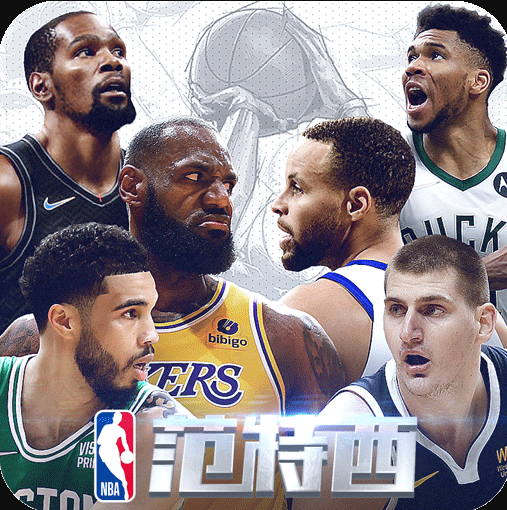 NBA范特西 v13.7 华为账号版