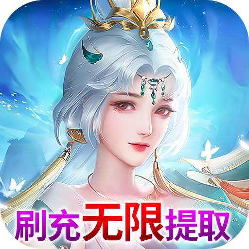 苍穹志 v1.0.0 GM免费刷充版