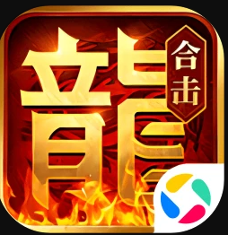 热血合击 v2.1.404 腾讯版