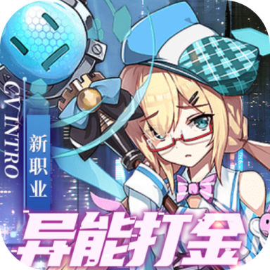 魔力契约 v1.0.3 GM商店版