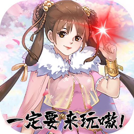 剑客下山 v1.0.0 ios最新版