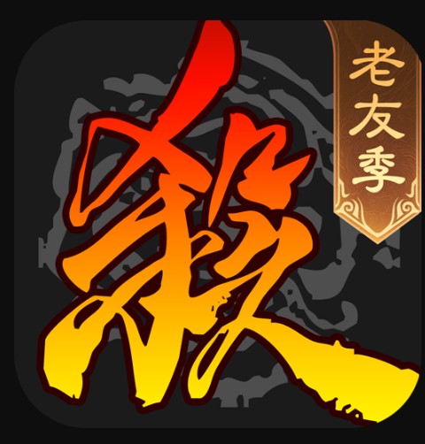 三国杀 v4.2.7 下载安装