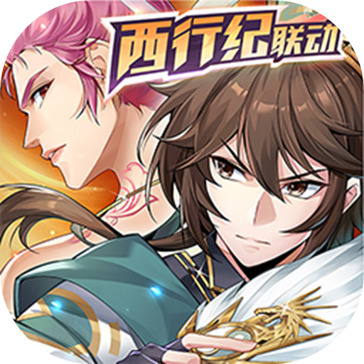 少年三国志2 v1.49.26 官方版