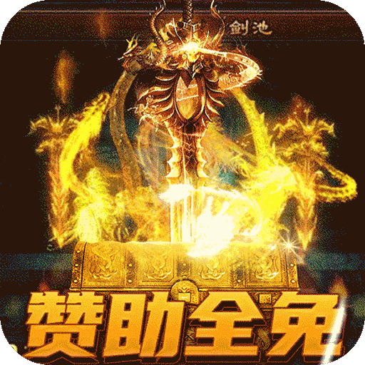 大战国 v1.0.0 魂环打金大乱斗版