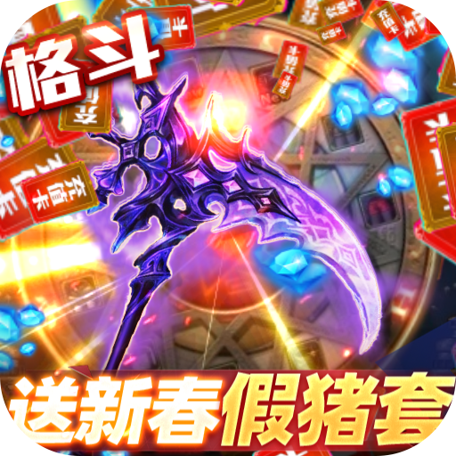 深渊幻影 v1.0.4 最新官方版