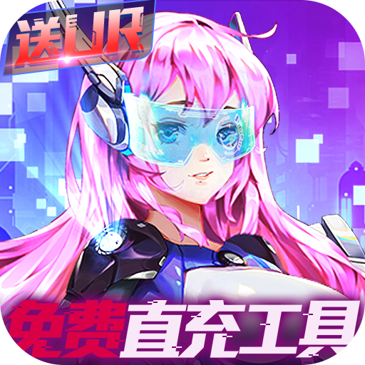 百万妖姬 v1.1.0.00010007 送极品神将版