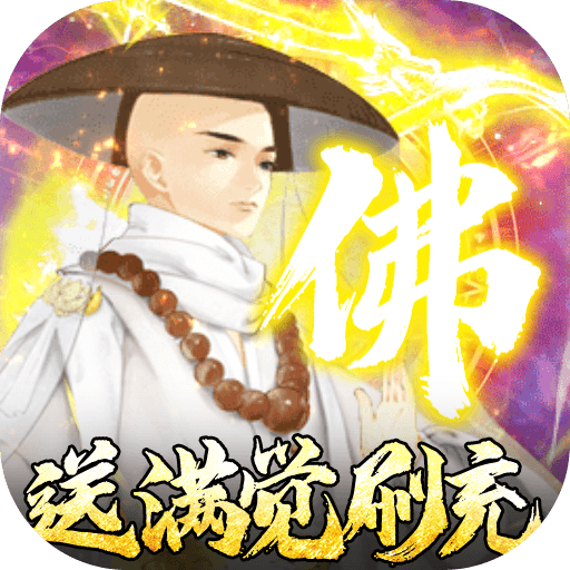 天逆 v1.0.0 仙侠手游下载