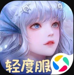 天谕手游 v1.14.0 腾讯版官方下载