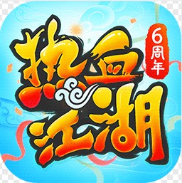 热血江湖手游 v130.0 小米版