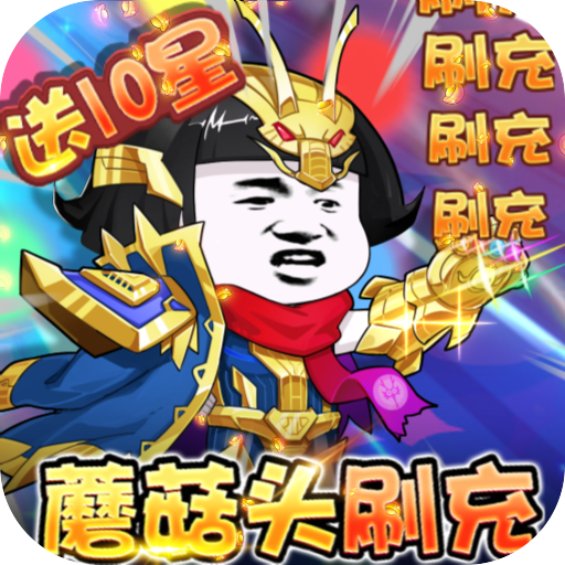 乌龙院之活宝传奇 v1.0.1 ios版