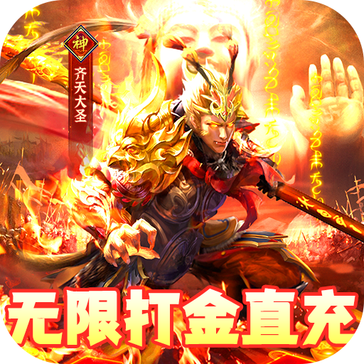 天天爱仙侠 v1.0.1 gm版