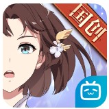 三国志幻想大陆 v5.3.0 b站版