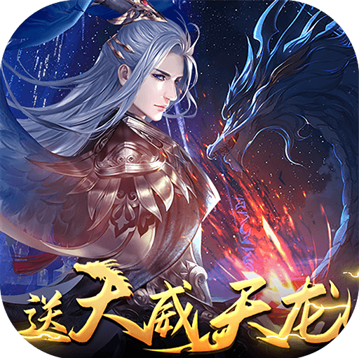 绝世战魂前传 v1.13.2.2 变态版