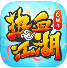 热血江湖 v117.0 2.0怀旧版手游下载