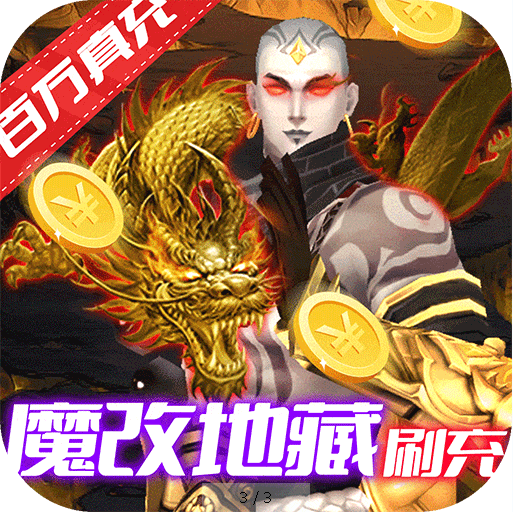 梦仙灵 v1.0.1 折扣平台