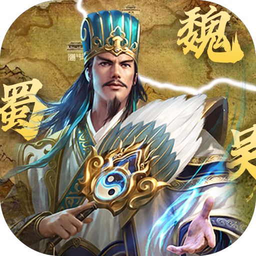 天子令 v1.0 0.1折买断版版