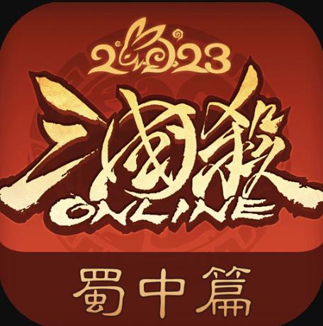 三国杀OL互通版 v3.7.2.5 游卡官方版