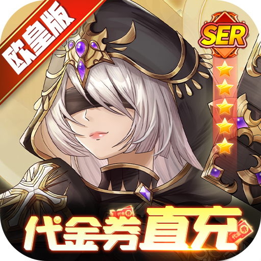 苍之女武神 v1.0.0 无限抽卡版