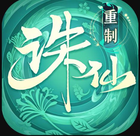 诛仙手游 v2.876.1 vivo版