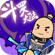 香肠派对 v17.26 斗罗大陆版本