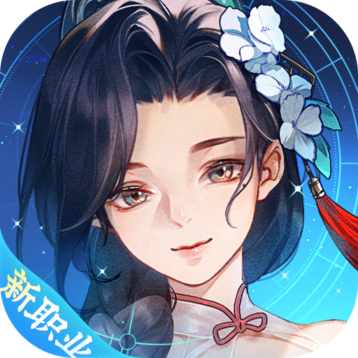 桃花源记 v3.1.20 微信版本