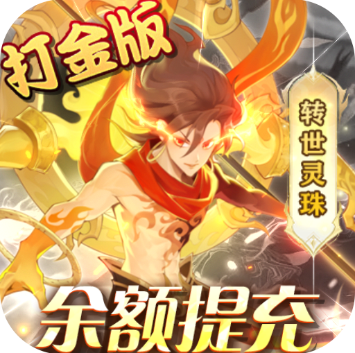 圣树唤歌 v1.0 GM余额提充版