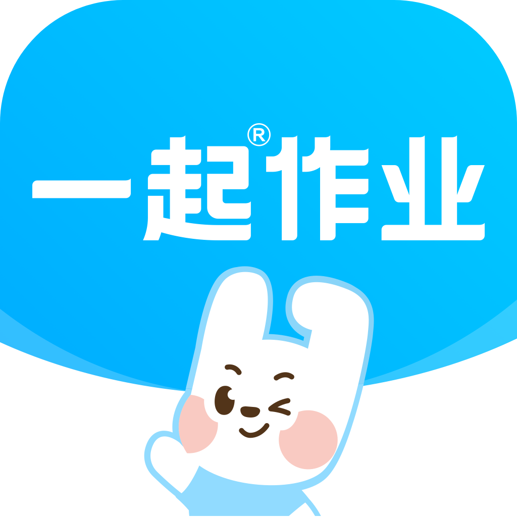 一起作业 v3.8.13.1036 学英语下载app