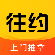 往约 v3.12.1 app