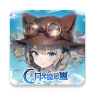 月光魔盗团 v1.0.27 台服