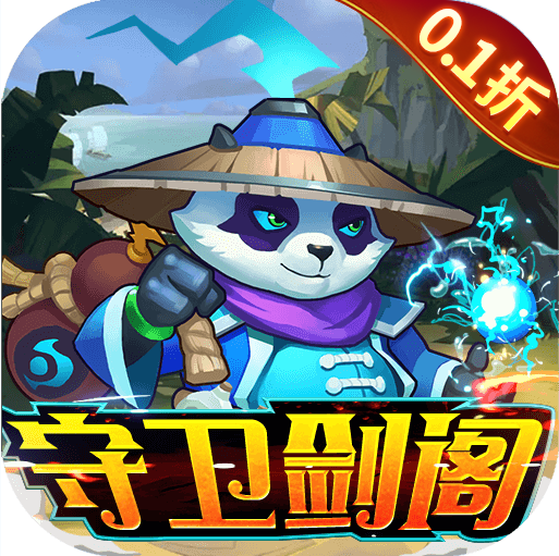 魔兽三国 v1.6.002 无限钻石版