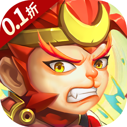 西游冒险 v1.0.1 官方版