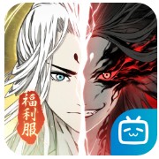 一念逍遥 v1.0.24011701 bilibili版